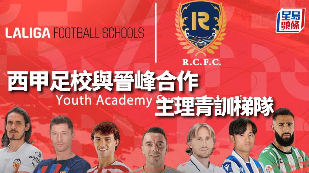 4轮造5球！阿根廷新星帕斯双助攻全场最佳，科莫冲击欧冠区有戏！